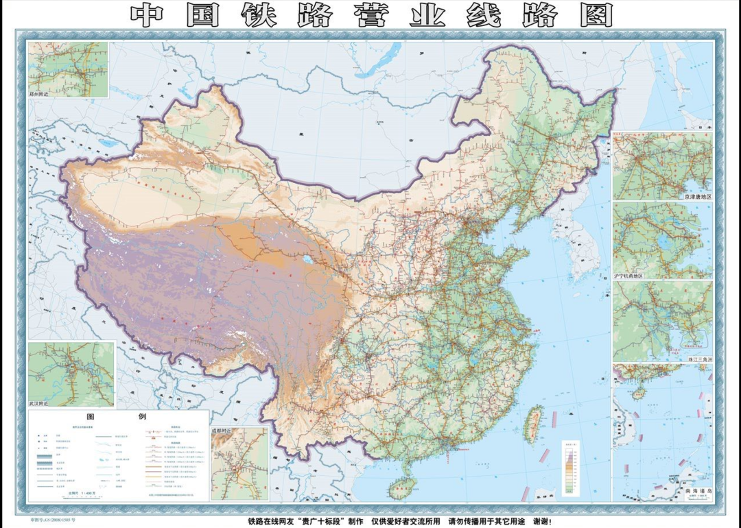 2024最新！您要找的國(guó)家鐵路網(wǎng)建設(shè)及規(guī)劃圖都在這里?。ǜ礁咔逑螺d）